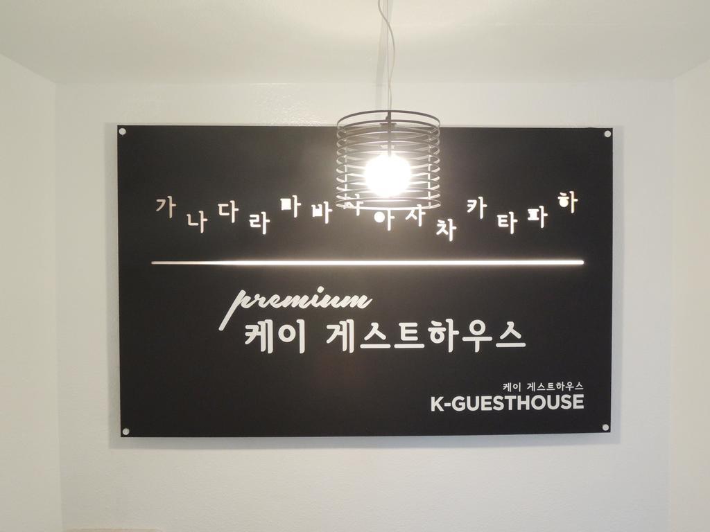 K-Grand Hostel Gangnam1 Сеул Екстериор снимка